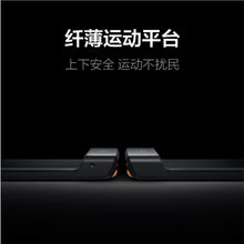 Load image into Gallery viewer, Ultra-Quiet Treadmill